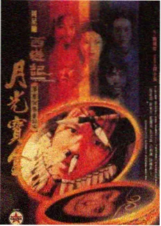 虚颜